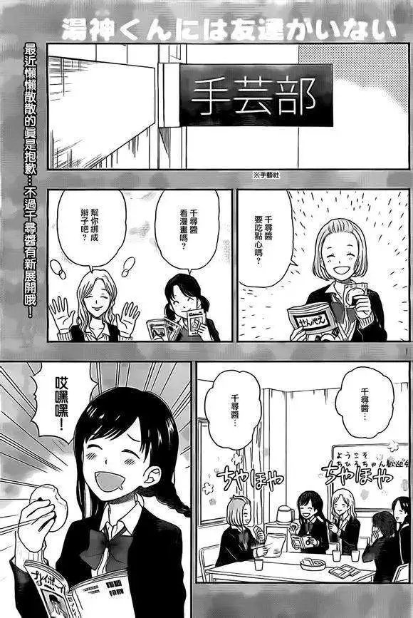 第30回