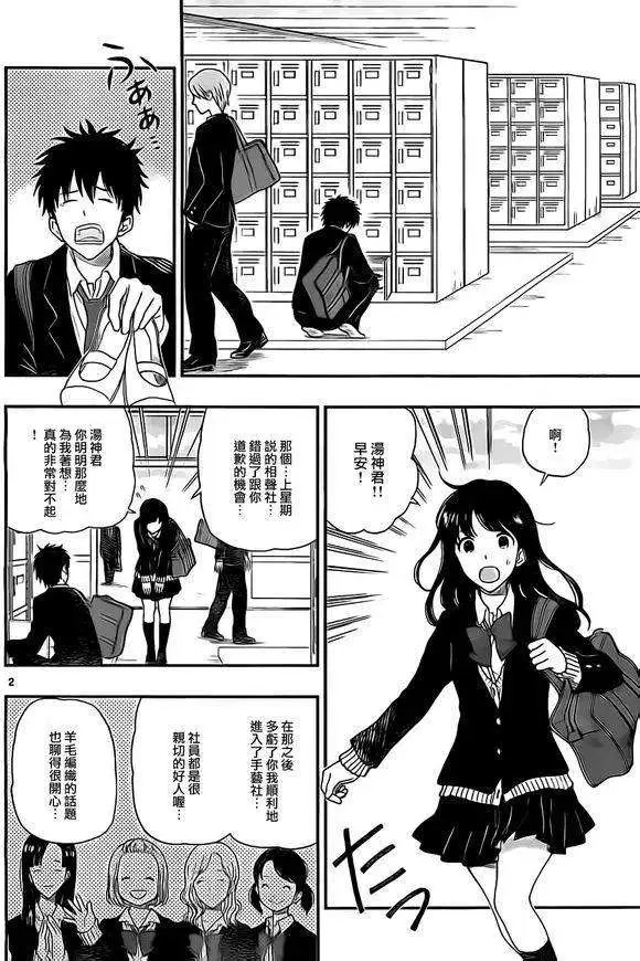 第30回