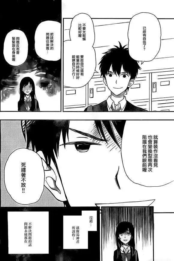 第30回