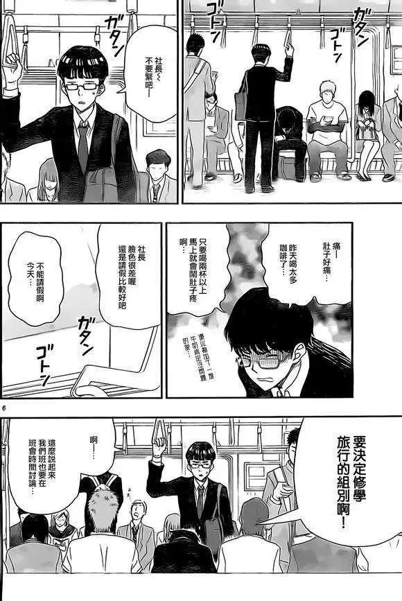 第30回