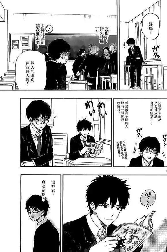 第30回