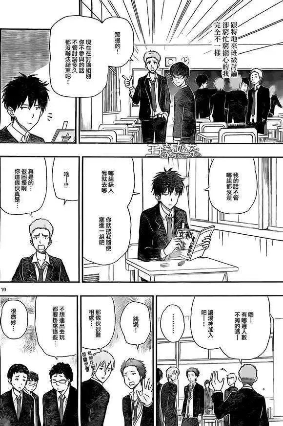 第30回