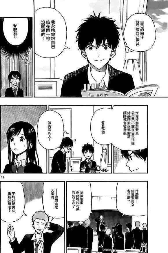 第30回