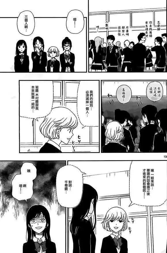 第30回