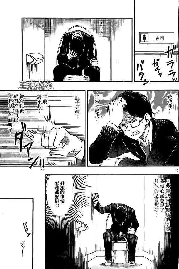 第30回