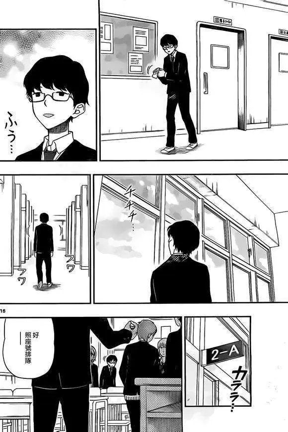 第30回