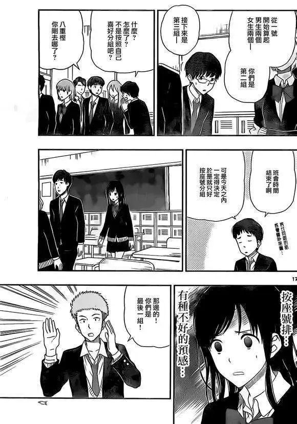 第30回