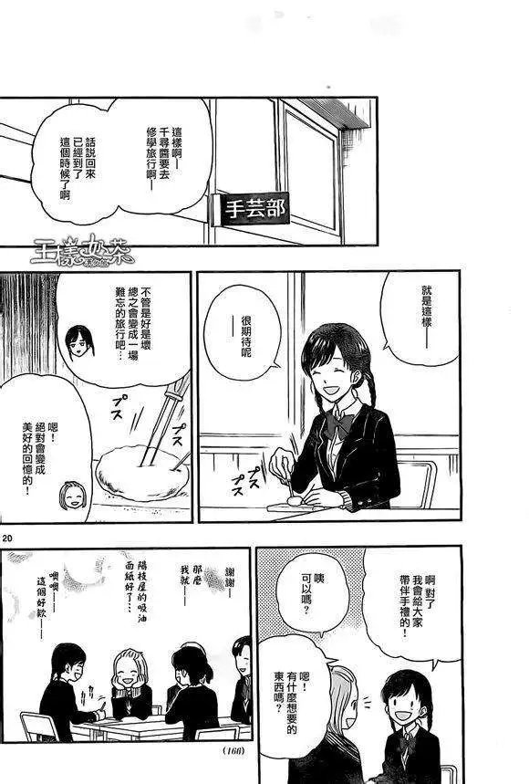 第30回