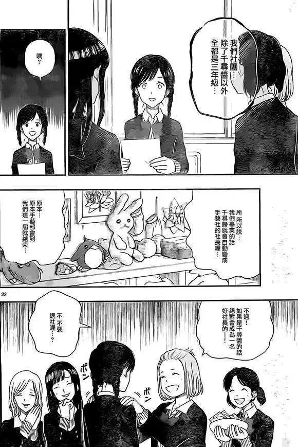 第30回