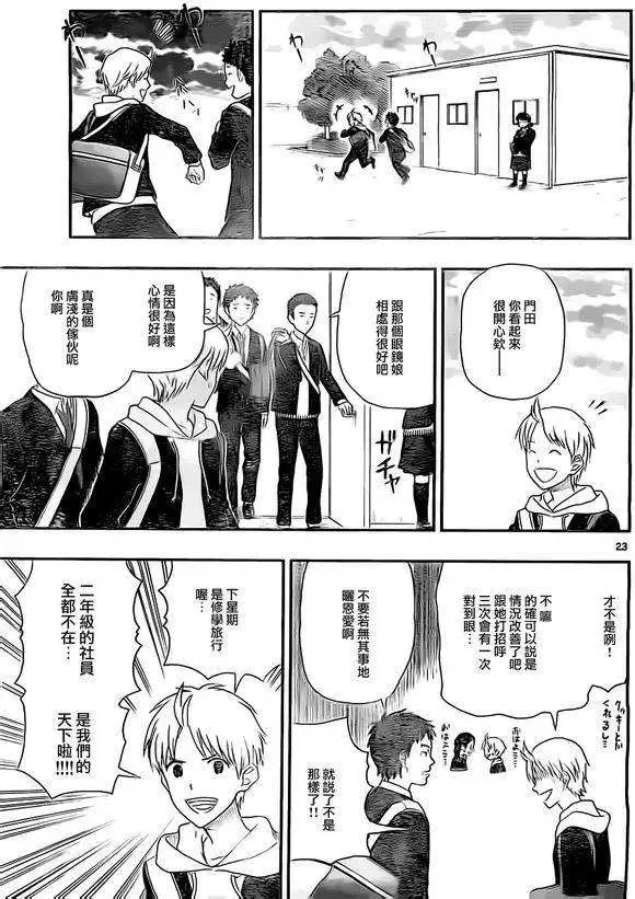 第30回
