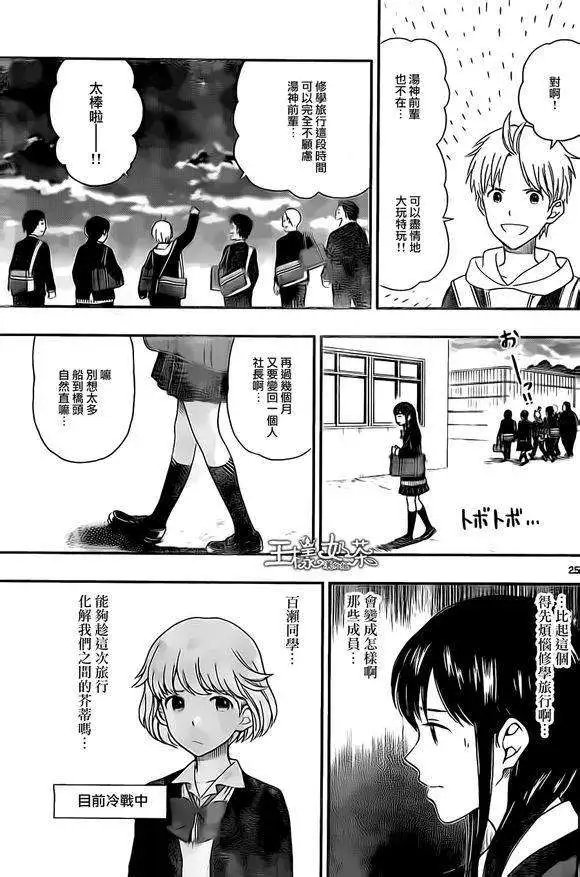 第30回