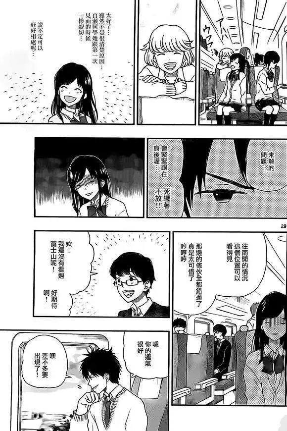 第30回