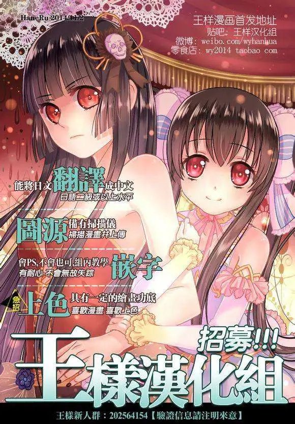 第30回