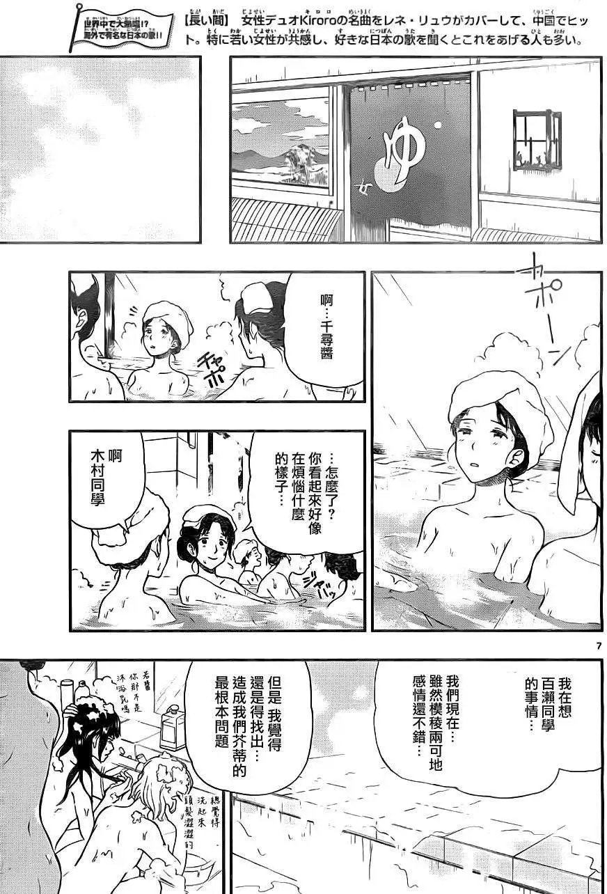 第31回