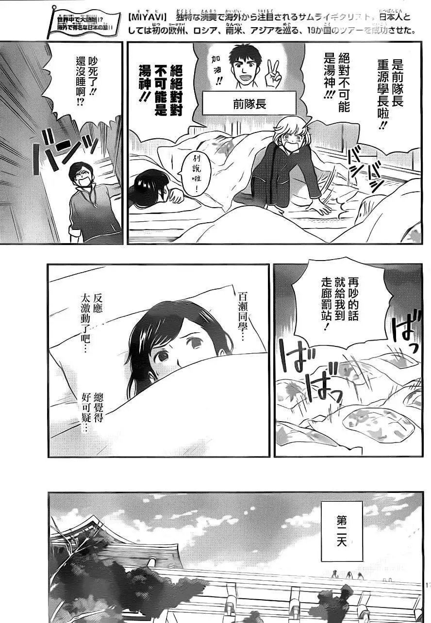 第31回