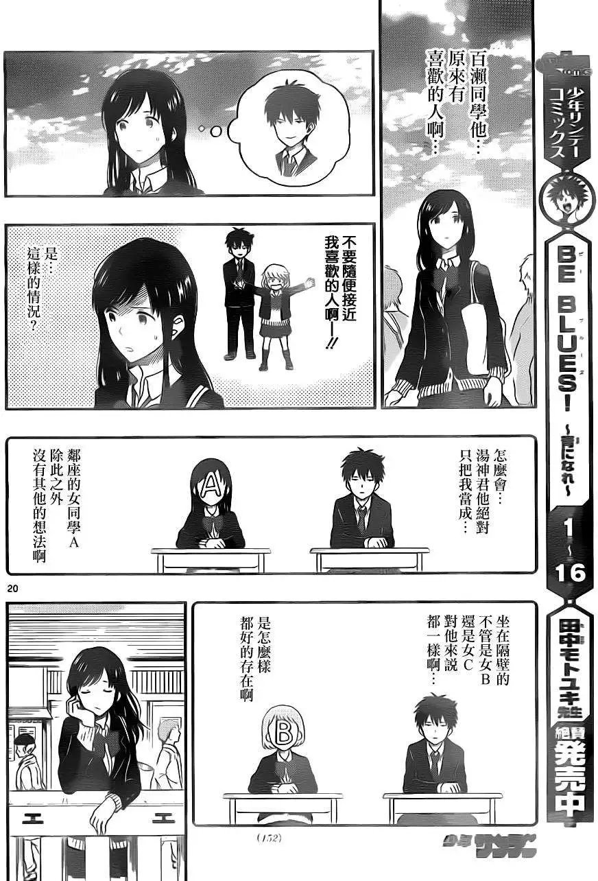 第31回