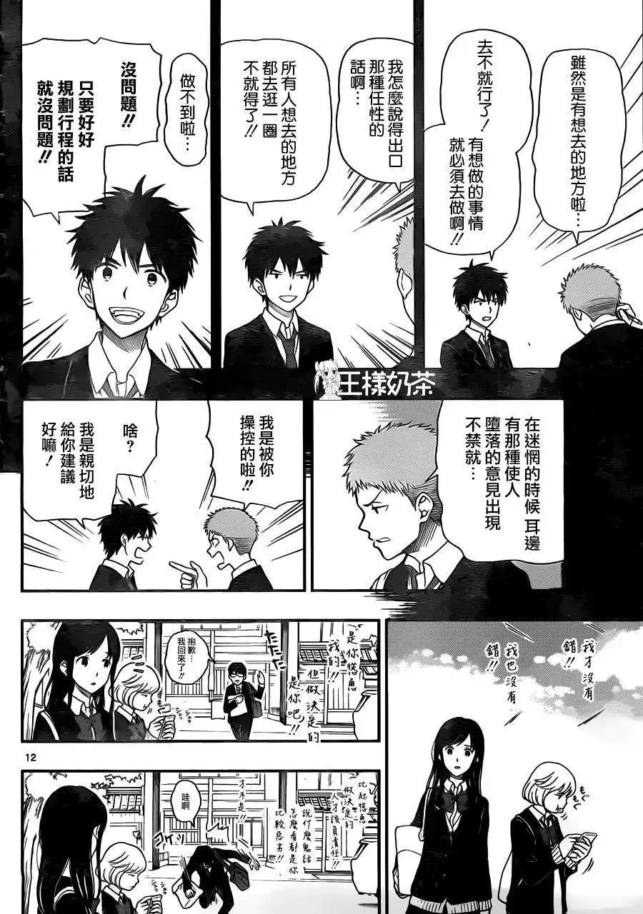 第32回