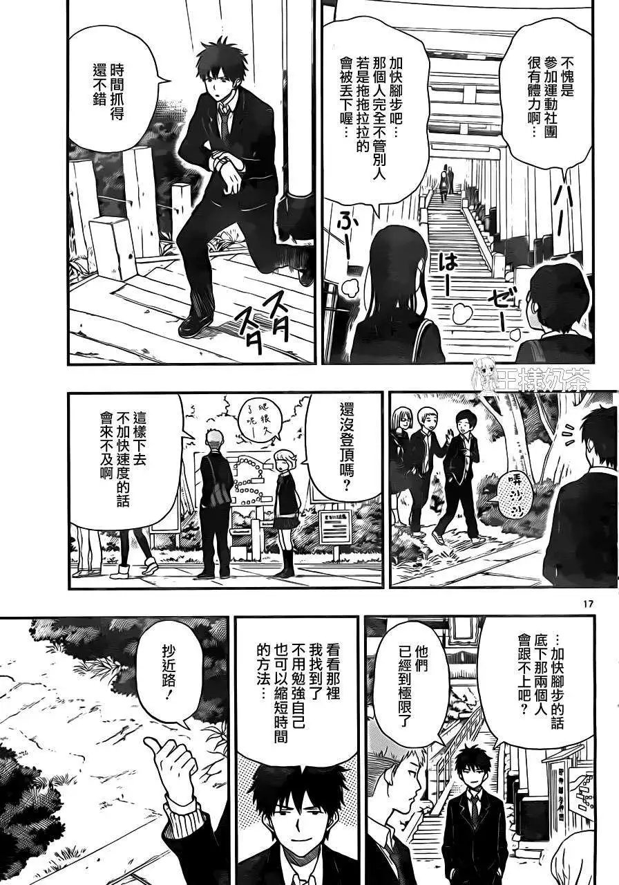 第32回