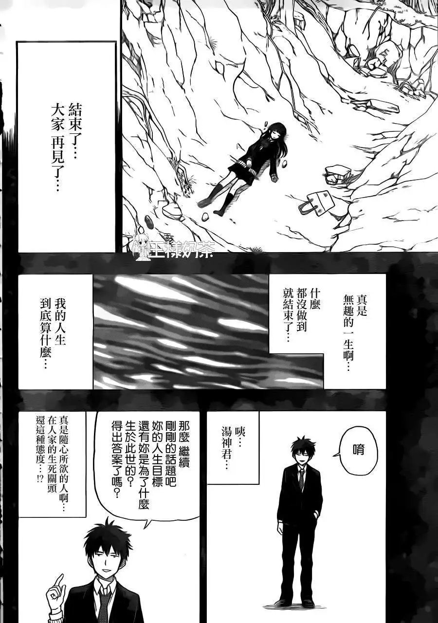 第32回