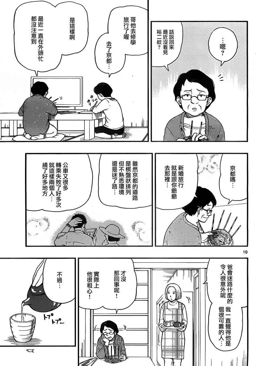 第33回