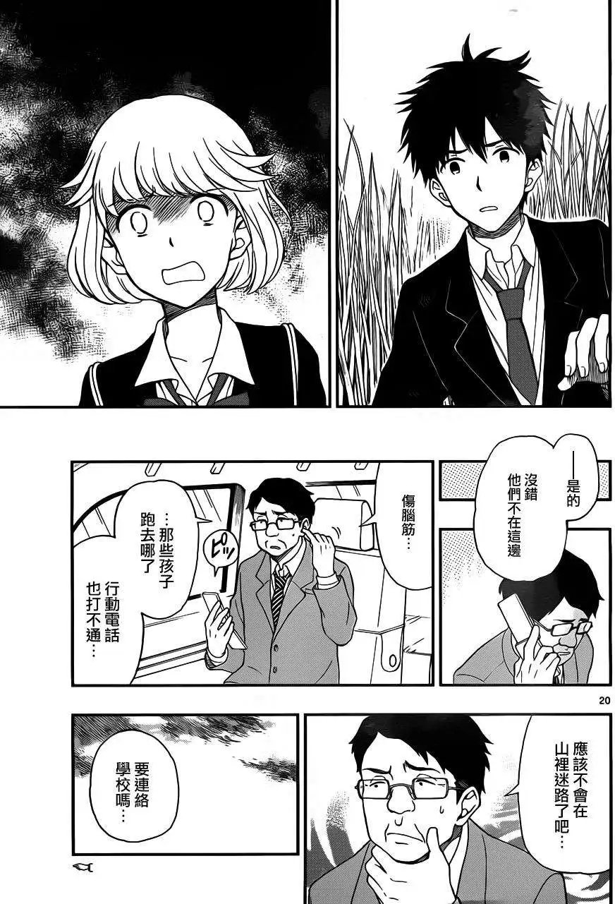 第33回