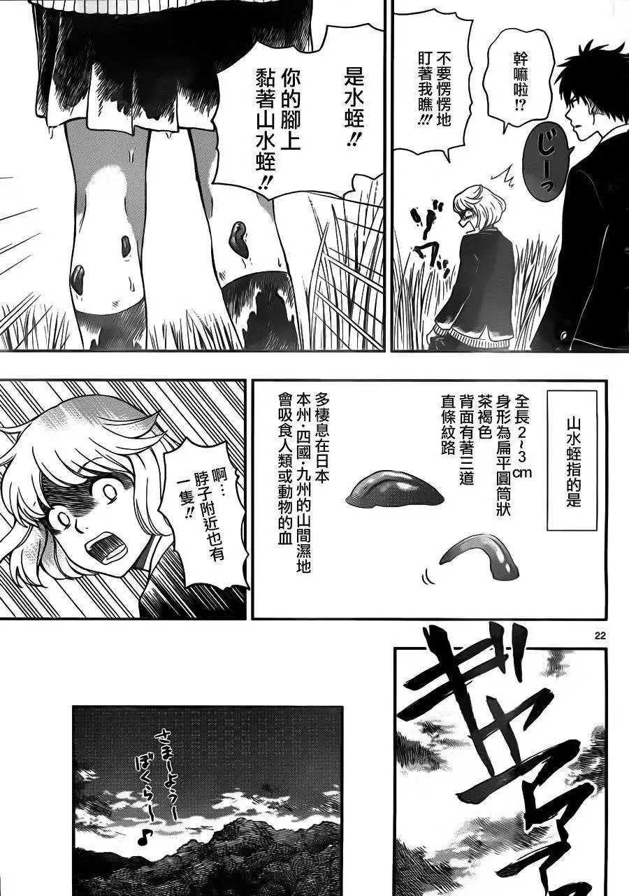 第33回