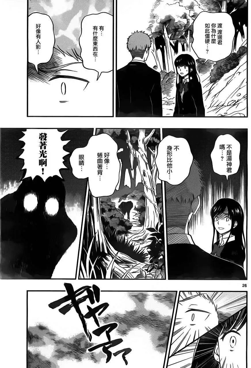 第33回