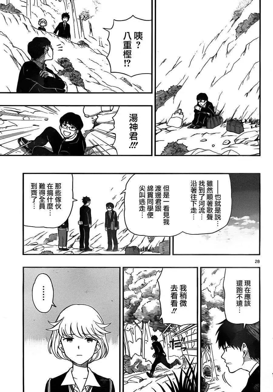 第33回