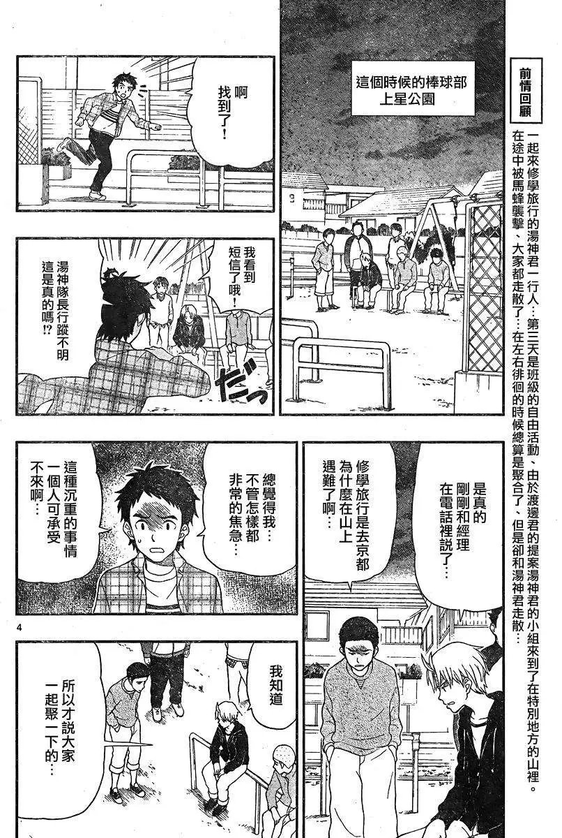 第34回
