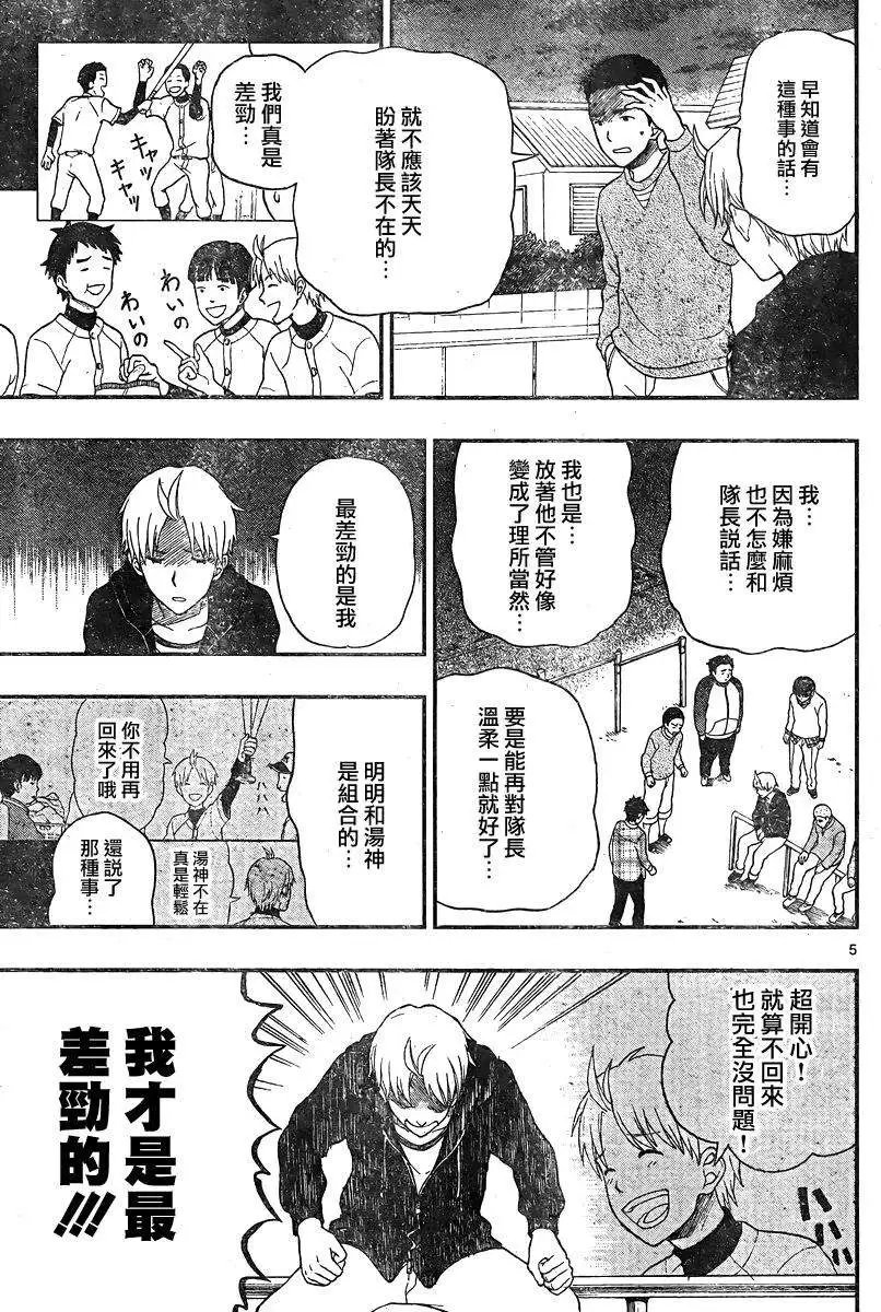 第34回