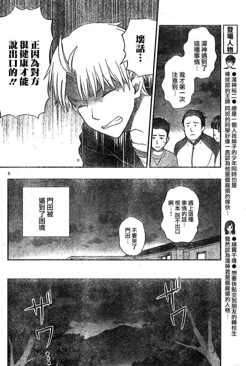 第34回