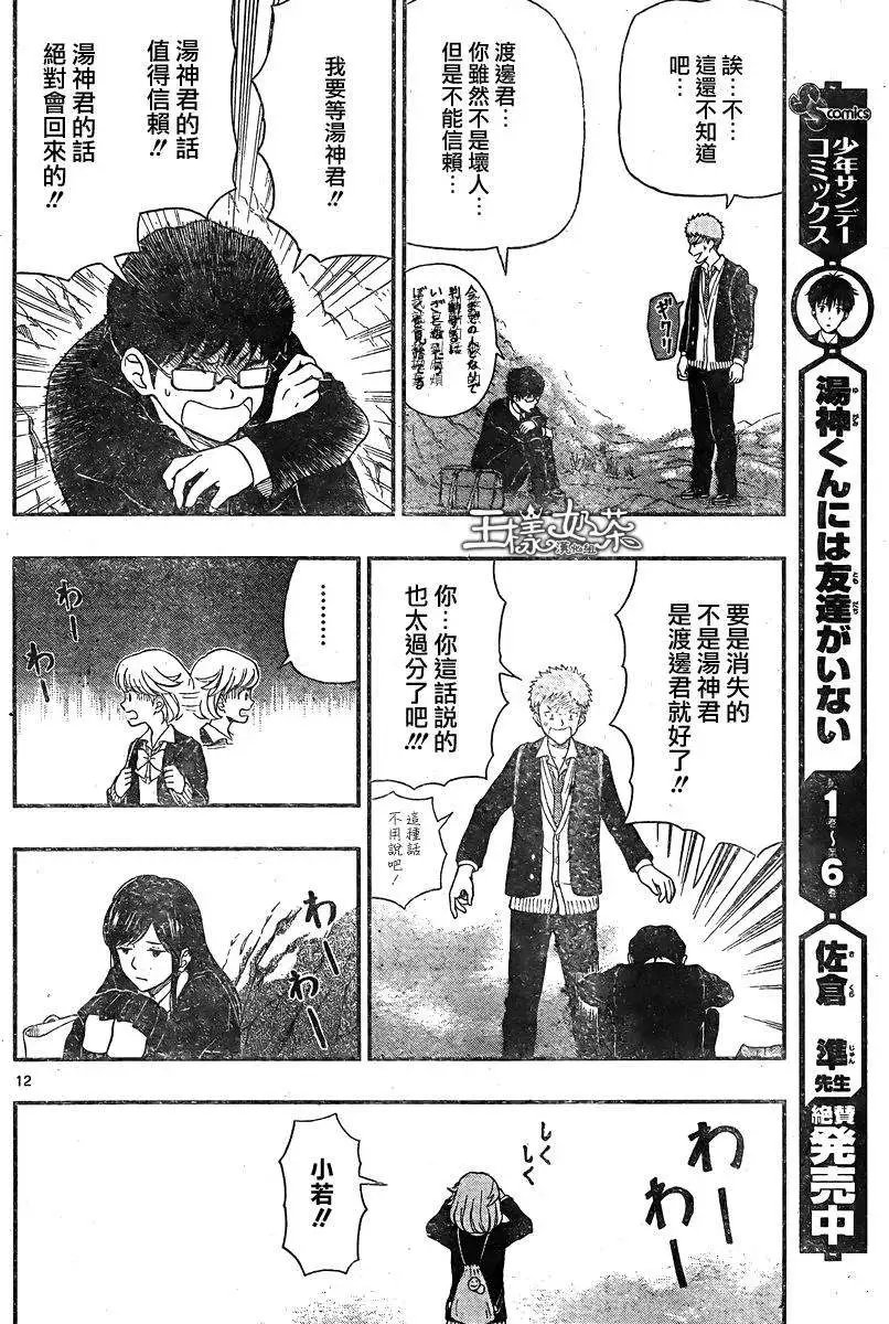 第34回
