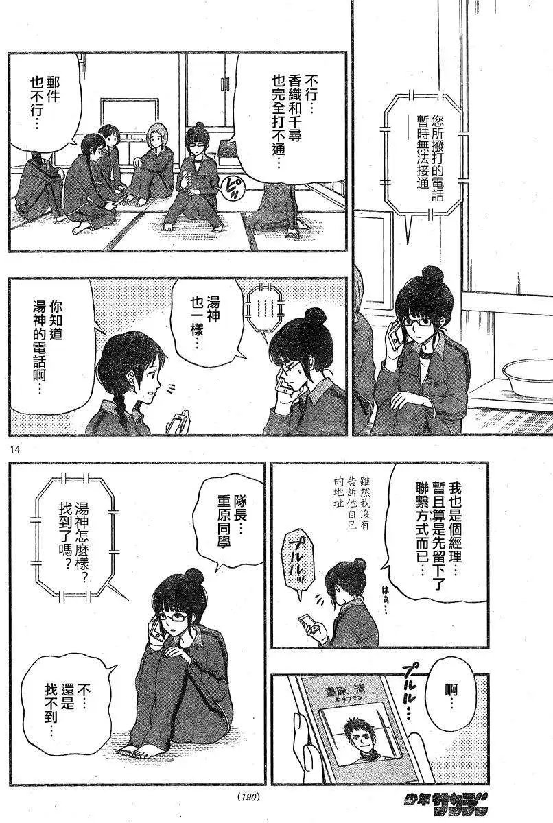 第34回