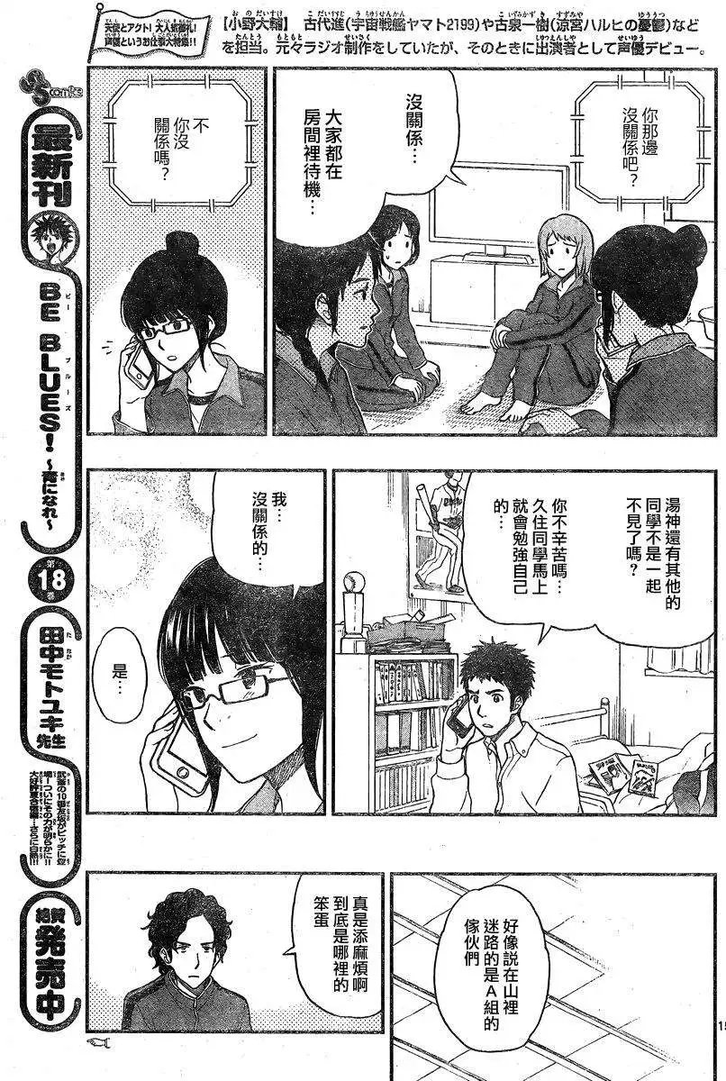 第34回