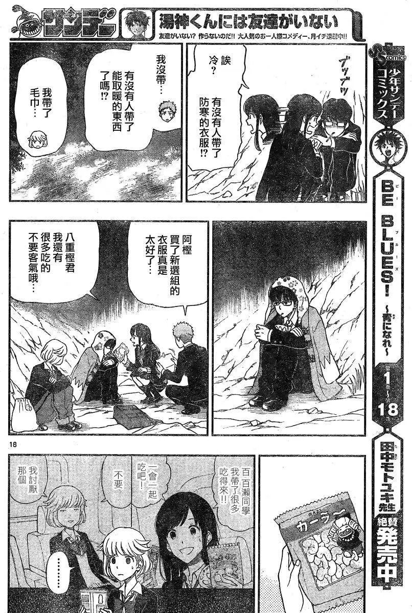 第34回
