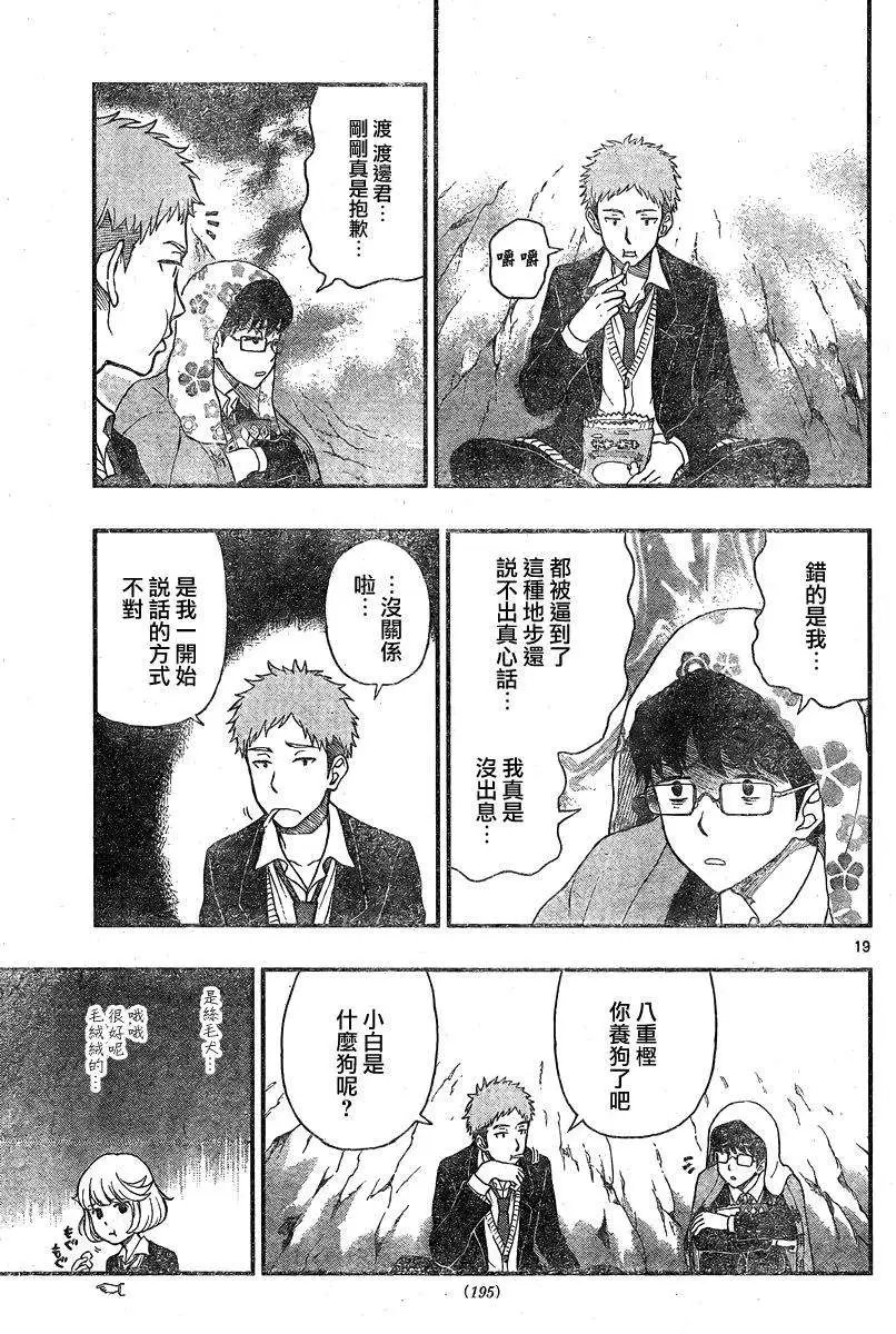 第34回