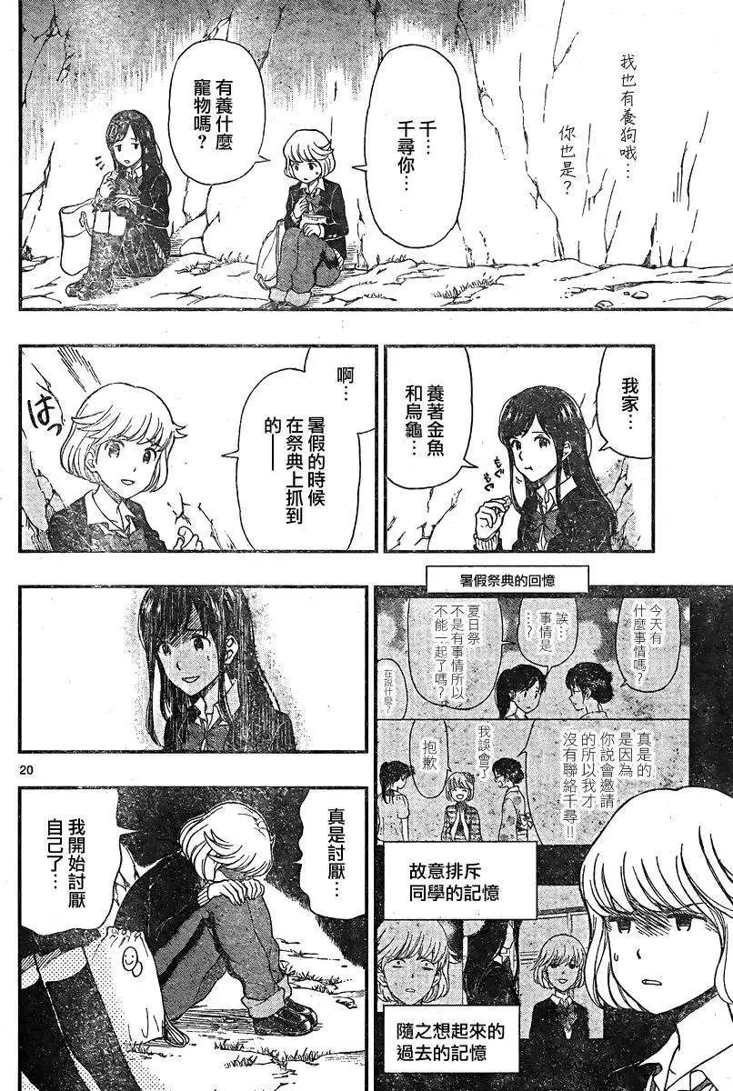 第34回