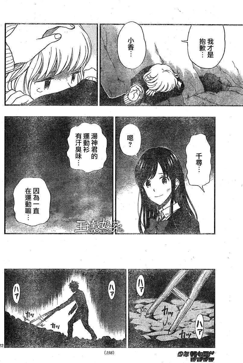 第34回