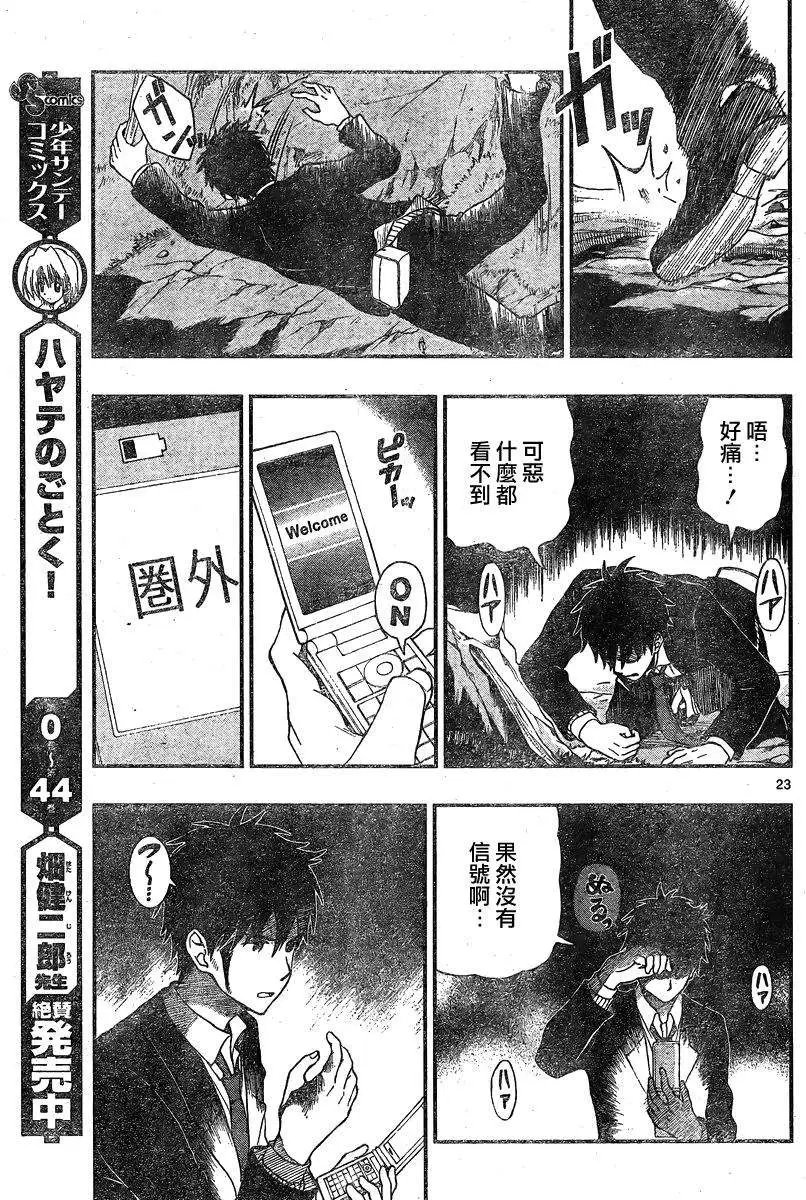 第34回