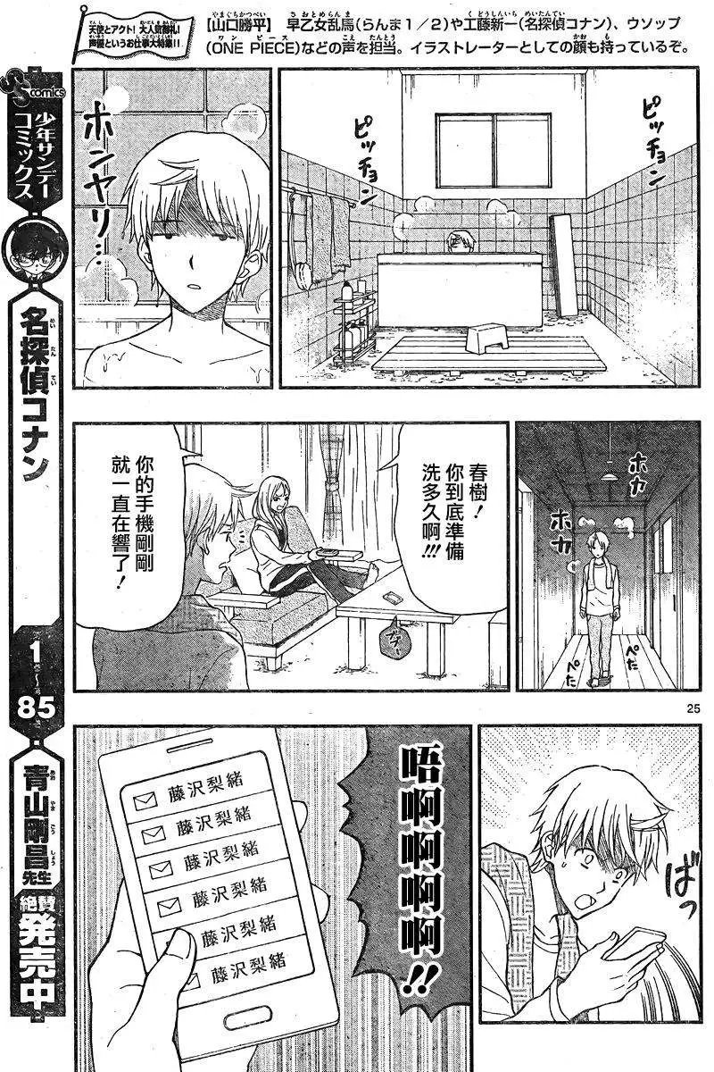 第34回