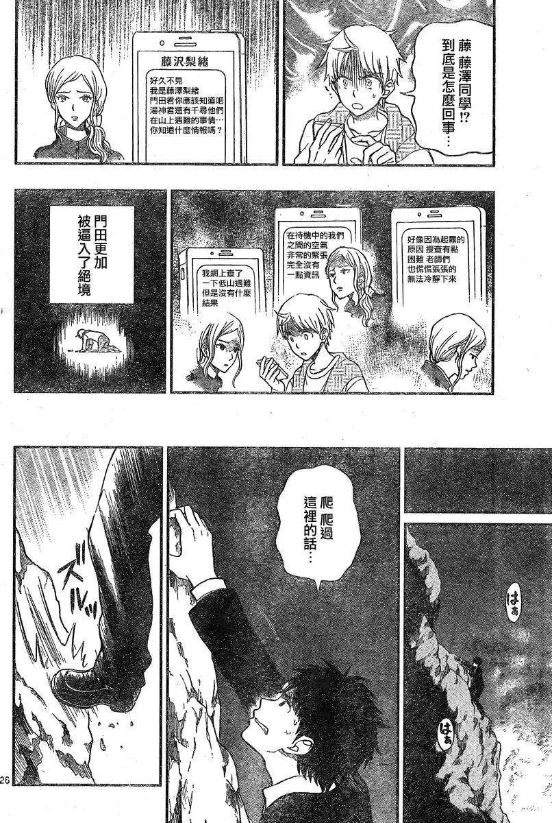 第34回