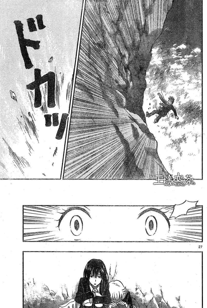 第34回