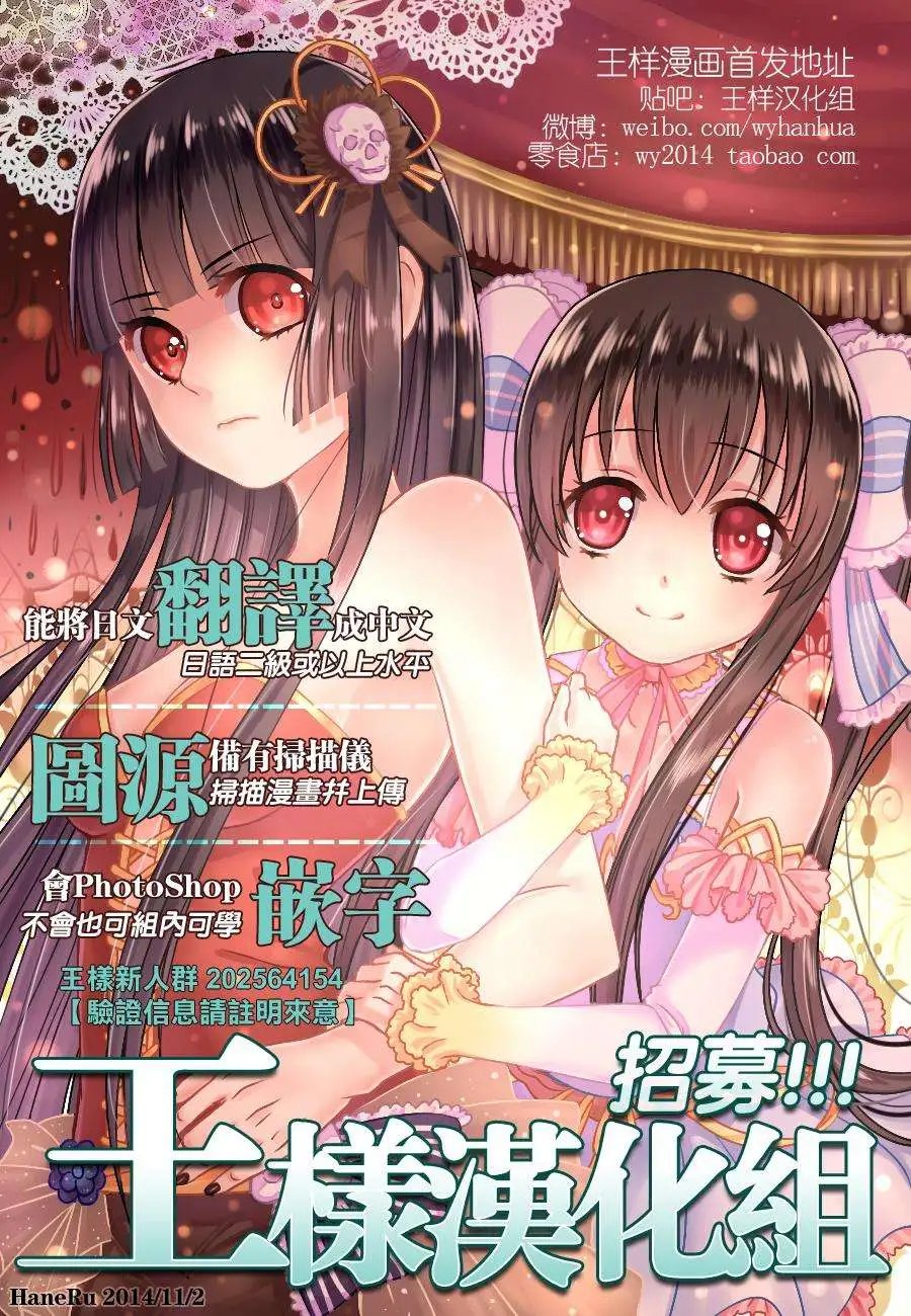 第34回