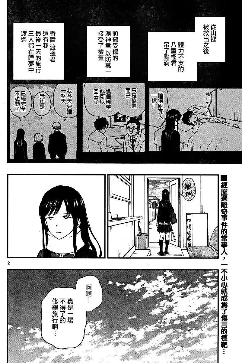 第35回