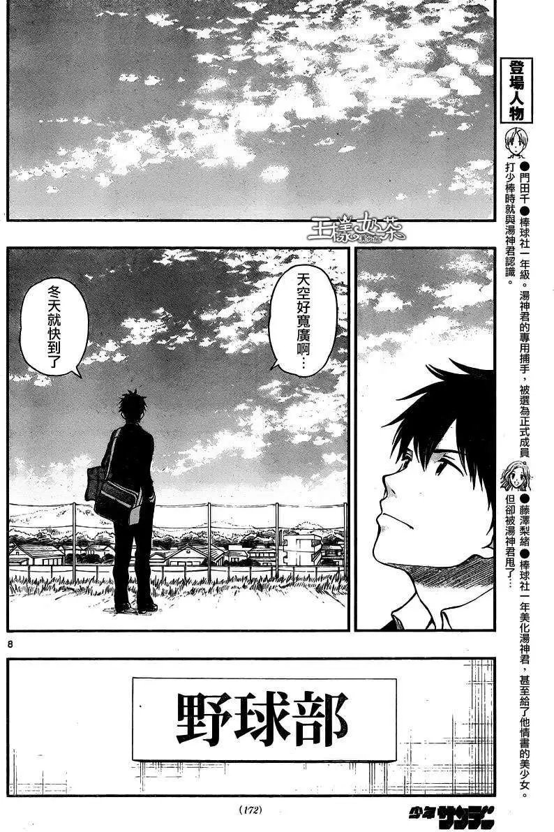 第35回