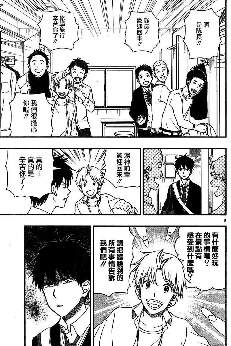 第35回