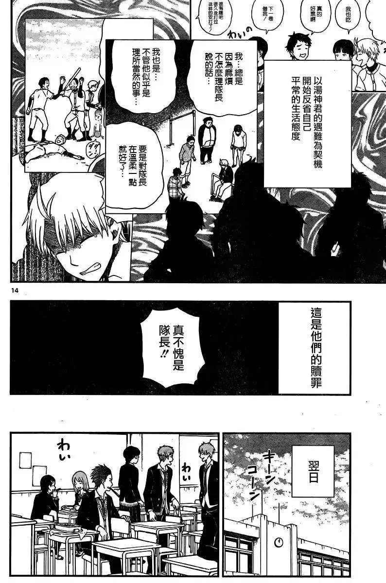 第35回