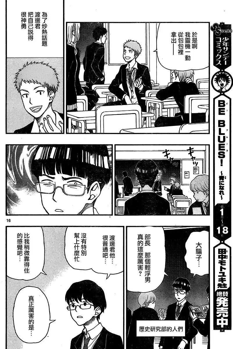 第35回