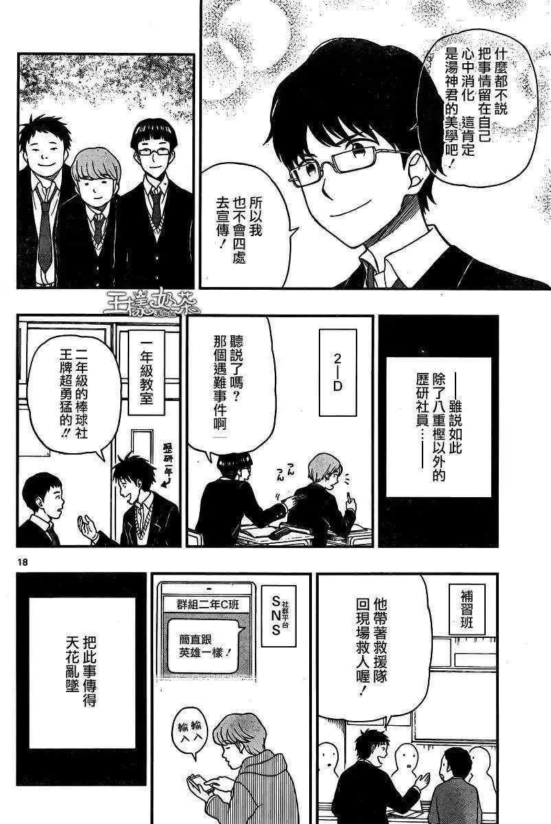 第35回
