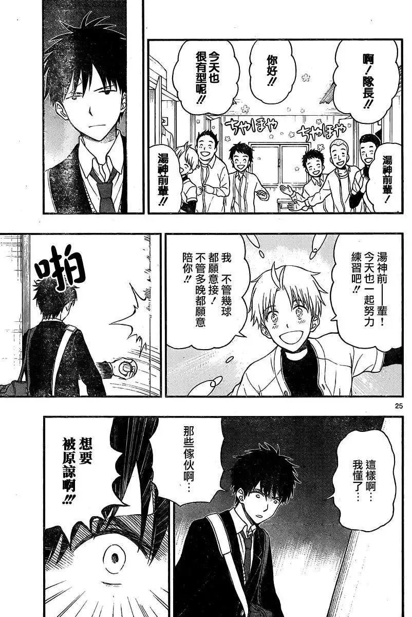 第35回